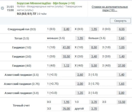 Bukméker Leon, a hivatalos honlapján leonbets