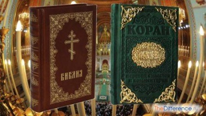 Mi különbözteti meg a Biblia a Korán, hogy mi a különbség (különböző) Mi különbözteti meg a Biblia a Koránból, mi a különbség