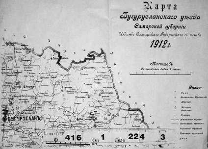 Mint a királyi város Magyarország eltért a megyei (a különbség) Mint a királyi város Magyarország eltért megye