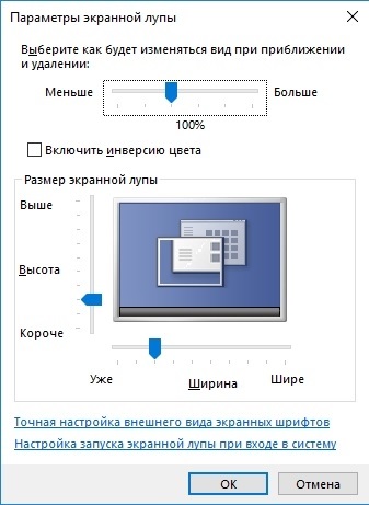 Mi a képernyő nagyító a windows 7, 8, 10 - miért és hogyan kell használni