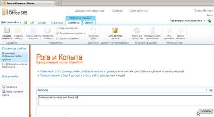 Mi az Office 365 SharePoint Online, Giusto tanácsadás (iroda) Mi az Office 365 SharePoint Online, Giusto tanácsadás