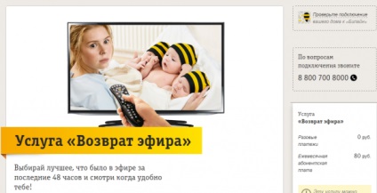 Digitális otthon TV Beeline (légvonalban) Digitális otthon televízió Beeline
