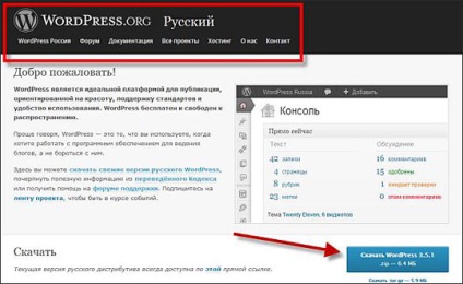 Cms wordpress - alapítványok, előnyök, és a munka a szervezet honlapján (wordpress) Cms wordpress - alapítványok, előnyök, és a munka a szervezet honlapján