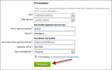 Cms wordpress - alapítványok, előnyök, és a munka a szervezet honlapján (wordpress) Cms wordpress - alapítványok, előnyök, és a munka a szervezet honlapján