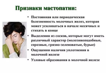 Diéta és egészségügyi élelmiszer tejmirigygyulladással menü receptjeit (tőgygyulladás) Diéta és egészségügyi élelmiszer tejmirigygyulladással menü receptek