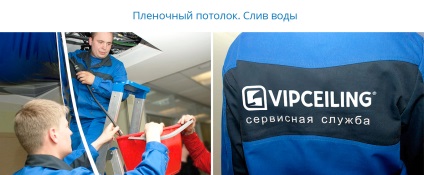 Vannak mennyezet lélegezni mennyezetek (stretch) Vannak felső lélegezni mennyezetek