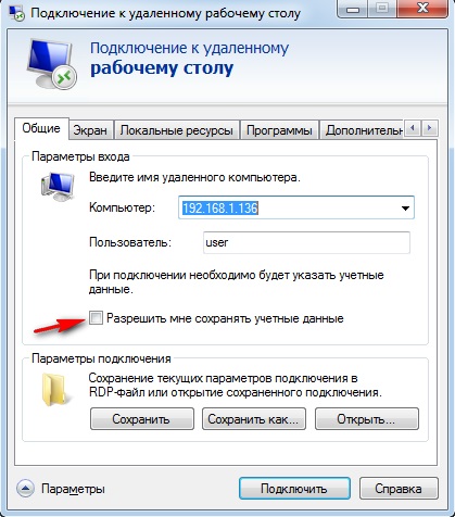 Bizonyítvány Manager windows 7 - windows 7 hét «felhasználói megjegyzések”