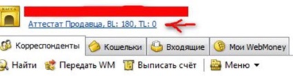 Miért van szükség a vállalkozások szintjén a WebMoney és hogyan lehetne javítani az e-wmmt (WebMoney) Miért van szükség a vállalkozások szintjén a WebMoney és hogyan lehetne javítani az e-wmmt