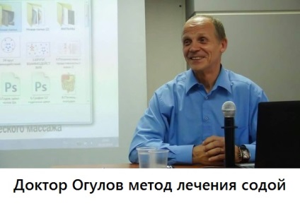 Dr. válogatás nélkül kezelés szóda - helyszínen a kezelések Neumyvakina orvosok Bolotov ogulova