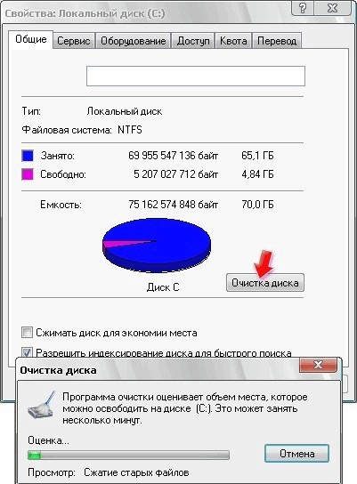 Hosszú ideje elindulni a Windows 7, ha bekapcsolja, mit kell tennie (záró) Hosszú ideje elindulni a Windows 7, ha bekapcsolja, mit kell tenni