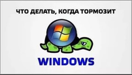 Hosszú ideje elindulni a Windows 7, ha bekapcsolja, mit kell tenni