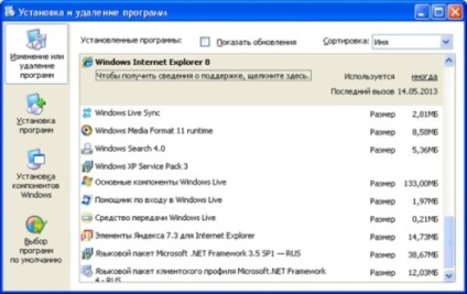 Hosszú ideje elindulni a Windows 7, ha bekapcsolja, mit kell tennie (hosszú) Hosszú ideje elindulni a Windows 7, ha bekapcsolja, mit kell tenni