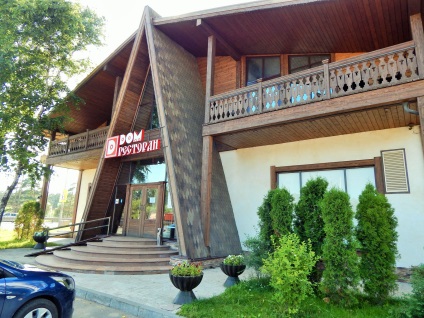 Ház - étterem, bankettek, esküvők Kazan (étterem) Ház - étterem, bankettek, esküvők Kazan