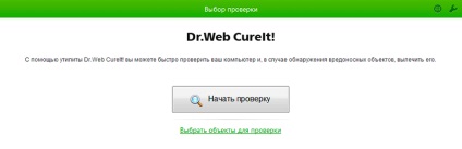 Dr web CureIt