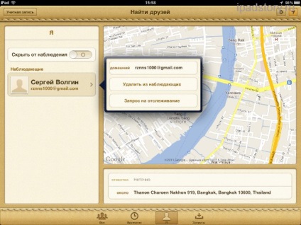 Find My Friends - találja meg barátait ipad, ipad szól