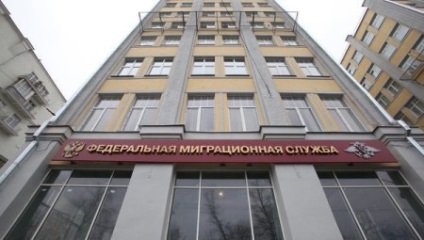 FMS ellenőrzi az érvényességét az útlevél (útlevél) FMS ellenőrzi az érvényességét az útlevél