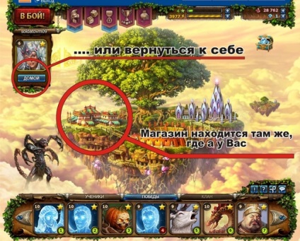 Hyde a játék - Menny - - Menny - játékok (gamer.ru: játékok) Hyde a játék - Menny - - Menny - a játék