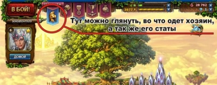 Hyde a játék - Menny - - Menny - Game (ingyenes online játékok) Hyde a játék - Menny - - Menny - a játék