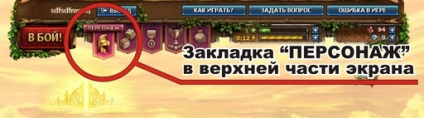 Hyde a játék - Menny - - Menny - Game (ingyenes online játékok) Hyde a játék - Menny - - Menny - a játék