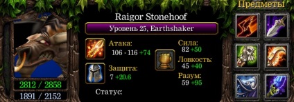Hyde shaker (shaker) Hyde shaker