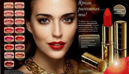 Hol, hogyan és mi történik Rúzs Oriflame, Oriflame világban - a szépség és a siker! (Oriflejm) Hol, hogyan és mi történik Rúzs Oriflame, Oriflame világban - a szépség és a siker!