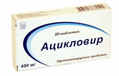Herpes kezelés és a gyógyszerek (gyógyszerek) Herpes Kezelések és gyógyszerek
