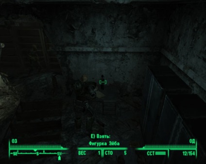 Az államfő - a folyosón a Fallout 3 (csapadék) Az államfő - a folyosón a Fallout 3