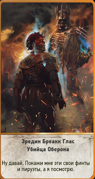 Gvint a witcher fedélzet 3 szörnyek (szörnyek) Gvint a witcher deck 3 szörnyet