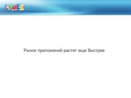 I-mentes tartalomszolgáltatók tenni, hogy Moko június ppt letöltés