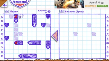 Games egy helyi multiplayer (Android) Games egy helyi multiplayer