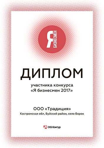 Internet áruház természetes kozmetikumok szappan gyárak hagyomány (természetes sampon) Internet áruház természetes kozmetikumok szappan gyárak hagyomány