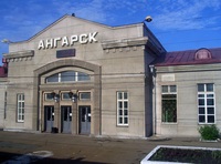 Irkutszk - Angarsk - hogyan juthatunk el oda autóval, vonattal vagy busszal, távolság és idő (hogy) Irkutszk - Angarsk - hogyan juthatunk el oda autóval, vonattal vagy busszal, távolság és idő