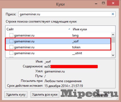 Hogyan lehet automatikusan lép eloszlás gameminer