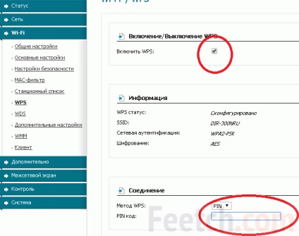 Hogyan hozzunk létre internetes telefonon (Internet) Hogyan hozzunk létre internetes telefonon