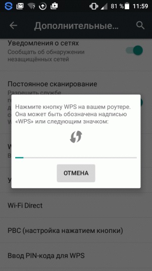 Hogyan hozzunk létre internetes telefonon (testreszabható) Hogyan hozzunk létre internetes telefonon