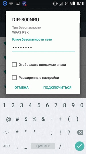 Hogyan hozzunk létre internetes telefonon (Internet) Hogyan hozzunk létre internetes telefonon