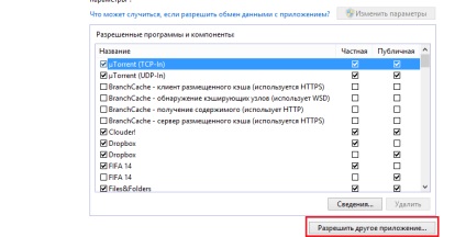 Hogyan hozzunk létre egy helyi FTP-szerver windows streaming média fájlok