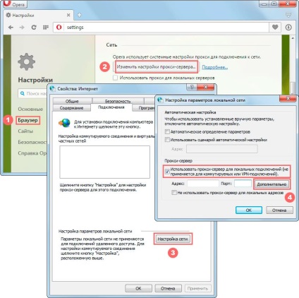 Hogyan állítsd be a proxy opera böngésző, a Mozilla és króm (króm) Hogyan állítsd be a proxy opera böngésző, a Mozilla és króm