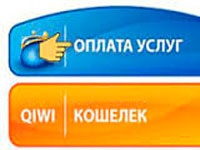 Hogyan lehet fizetni közüzemi számlák révén kiwi erszényes (fizetős) Hogyan lehet fizetni közüzemi számlák révén kiwi pénztárca