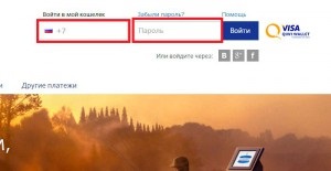 Hogyan lehet fizetni közüzemi számlák révén kiwi erszényes (fizetős) Hogyan lehet fizetni közüzemi számlák révén kiwi pénztárca