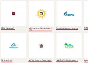 Hogyan lehet fizetni közüzemi számlák révén kiwi erszényes (pénztárca) Hogyan lehet fizetni közüzemi számlák révén kiwi pénztárca