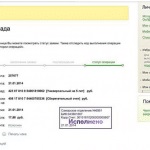 Hogyan kell megnyitni a betét a takarékpénztár az interneten, és hogyan lehet bezárni (a hozzájárulás Sberbank Online) Hogyan kell megnyitni a betét a takarékpénztár az interneten, és hogyan kell bezárni