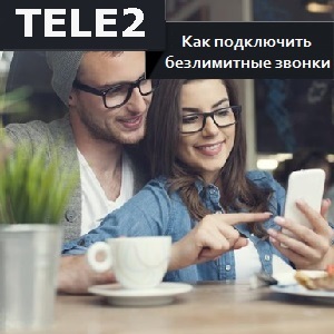 Hogyan lehet csatlakozni a korlátlan hívásokat Tele2