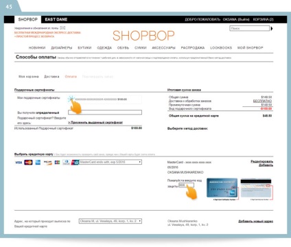 Hogyan vásároljon Shopbop (vásárlás) Hogyan vásároljon Shopbop