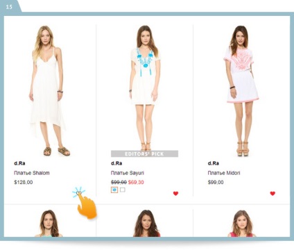 Hogyan vásároljon Shopbop (DANE Home) Hogyan vásároljon Shopbop