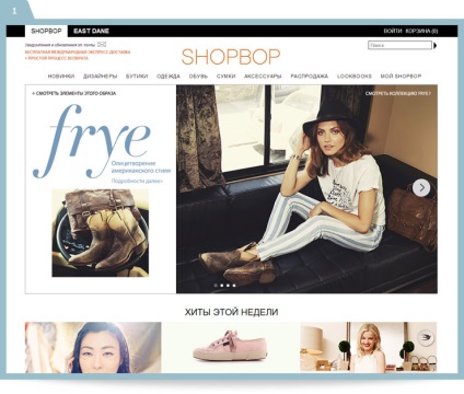 Hogyan vásároljon Shopbop (Shopbop) Hogyan vásároljon Shopbop