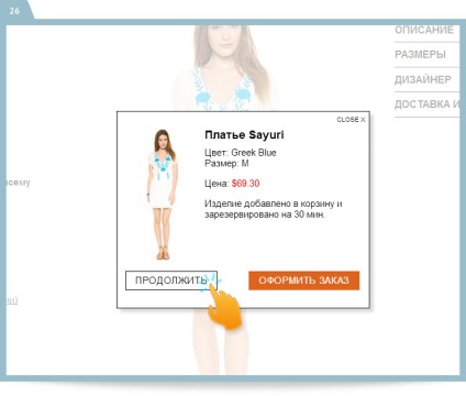 Hogyan vásároljon Shopbop (Shopbop EAST DANE) Hogyan vásároljon Shopbop