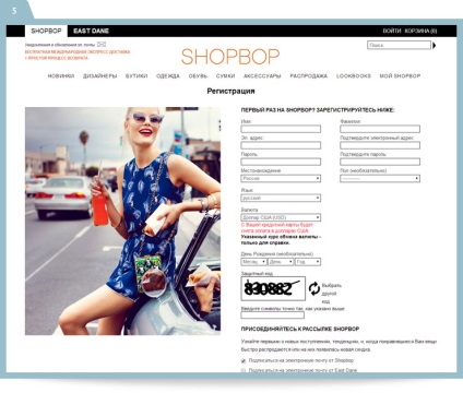 Hogyan vásároljon Shopbop (DANE Home) Hogyan vásároljon Shopbop