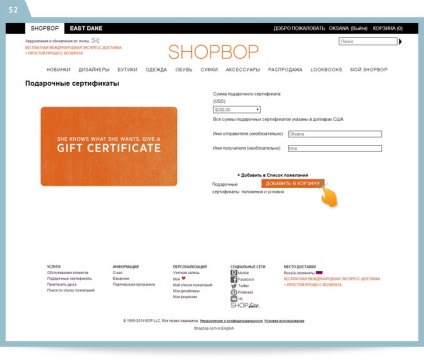 Hogyan vásároljon Shopbop (DANE Home) Hogyan vásároljon Shopbop