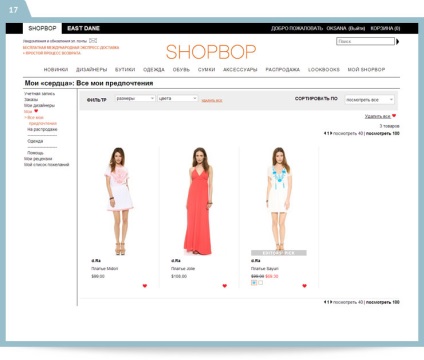 Hogyan vásároljon Shopbop (vásárlás) Hogyan vásároljon Shopbop